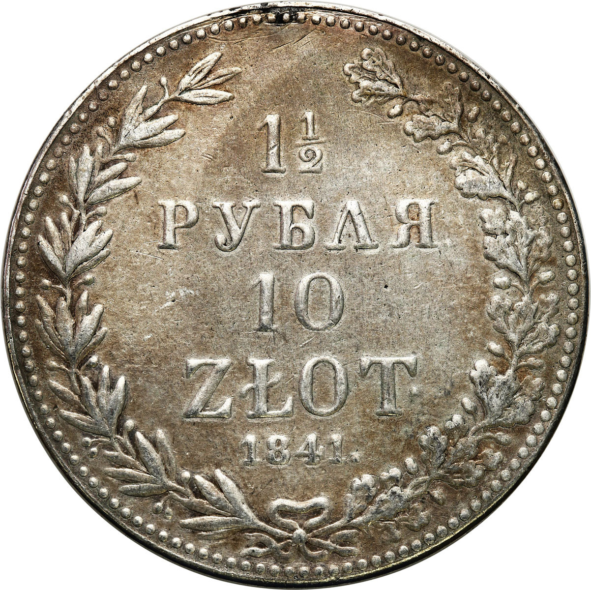 Polska XIX w./Rosja. Mikołaj I. 1 1/2 Rubla = 10 złotych 1841 MW, Warszawa